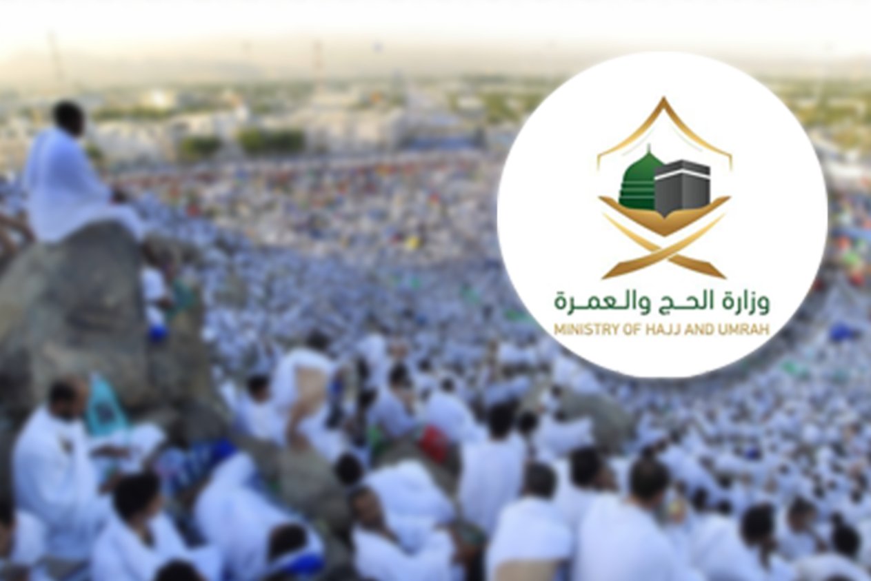 «الحج والعمرة» تستعرض «التفويج» مع مؤسسة مطوفي أفريقيا غير العربية