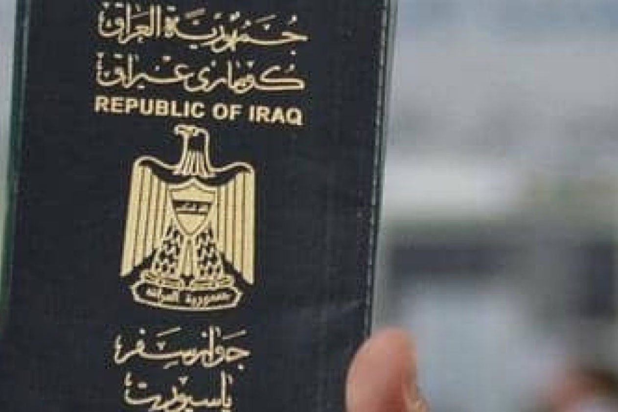 بغداد تكشف تفاصيل «فضيحة» إصدار جوازات سفر عراقية مزورة لقطريين