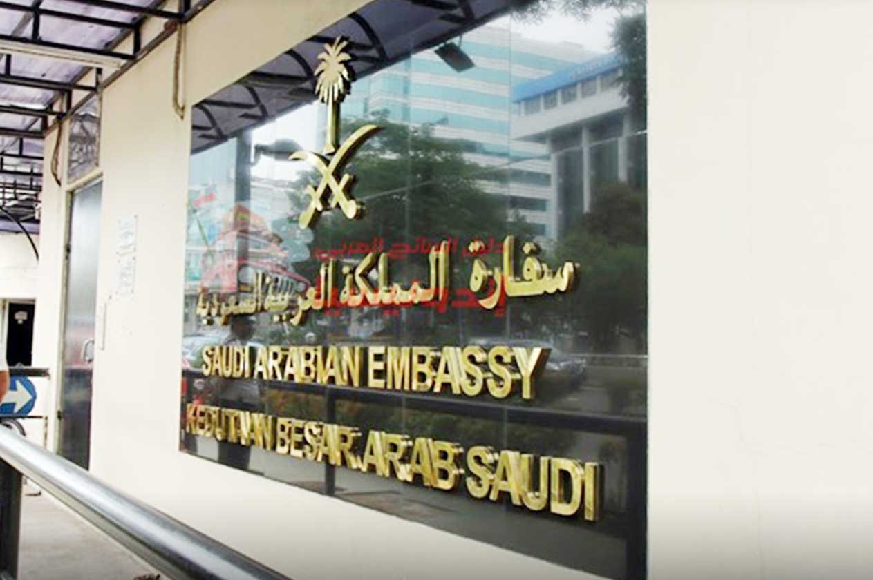 سفارة المملكة باليابان تؤكِّد سلامة السعوديين بعد «زلزال فوكوشيما»