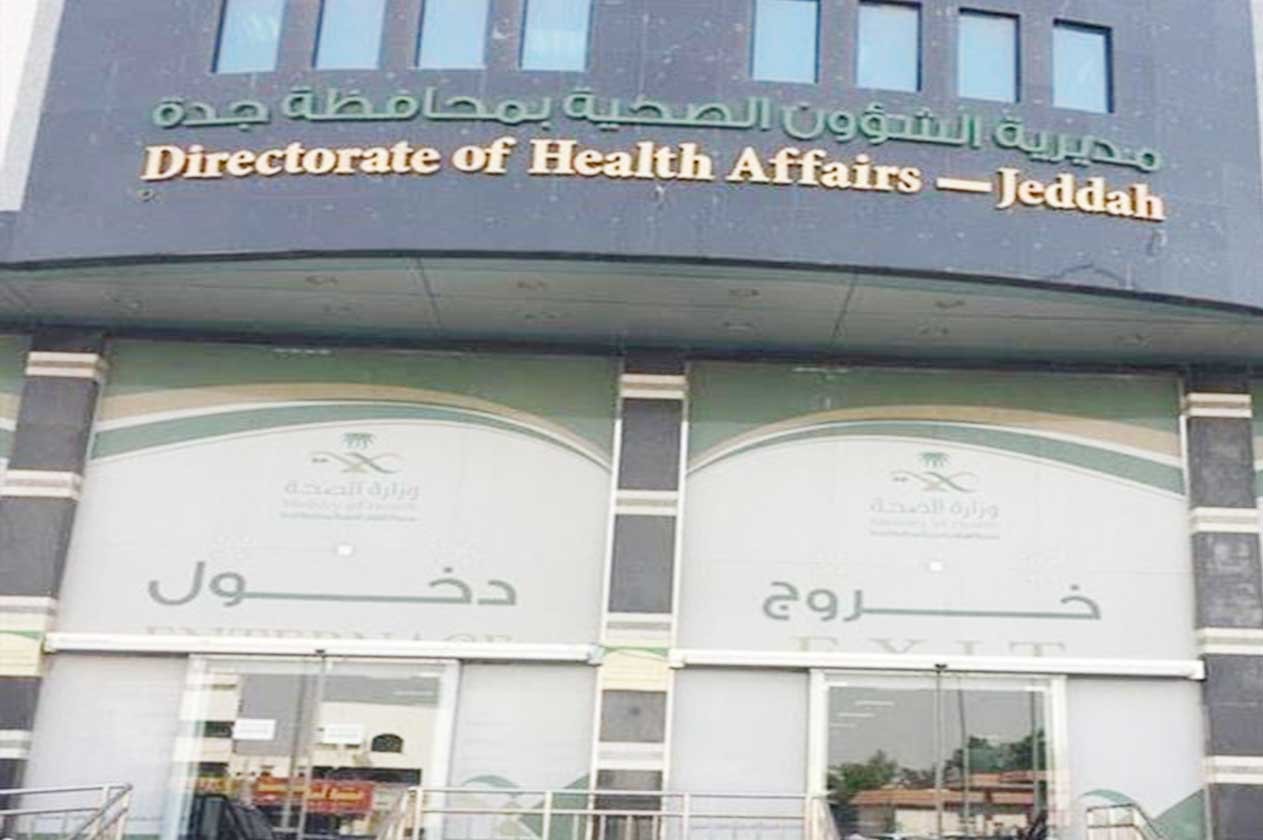 «الصحة» تعالج 233 ألفًا من ضيوف الرحمن وتُكثّف حملات التوعية