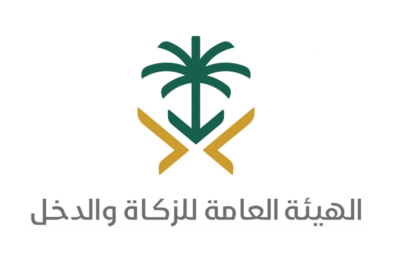 الزكاة والدخل تدعو المنشآت الخاضعة لضريبة الاستقطاع لتقديم إقرارها الشهري