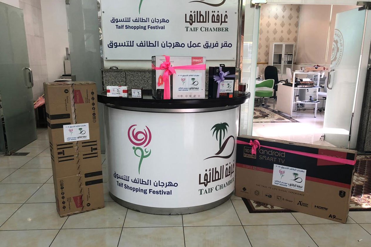 بالصور.. مليون و600 ألف ريال تنتظر الفائزين في أضخم مسابقات «غرفة الطائف»