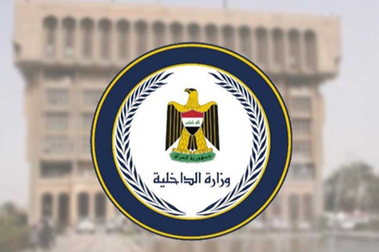 «الداخلية العراقية» تطرد ضباطًا في واقعة هروب السجناء