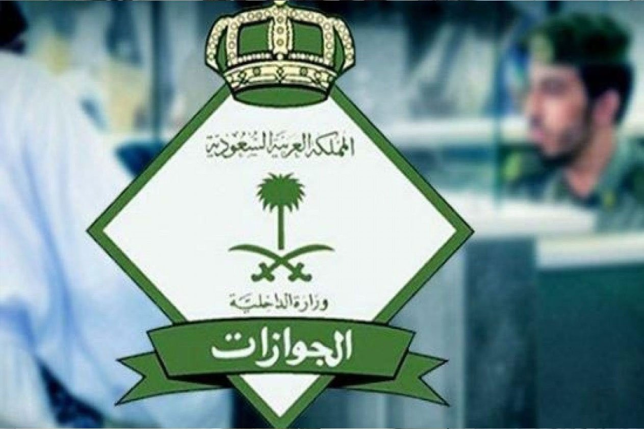 التشهير والسجن والغرامة بحق سبعة مواطنين خالفوا تعليمات نقل الحجاج