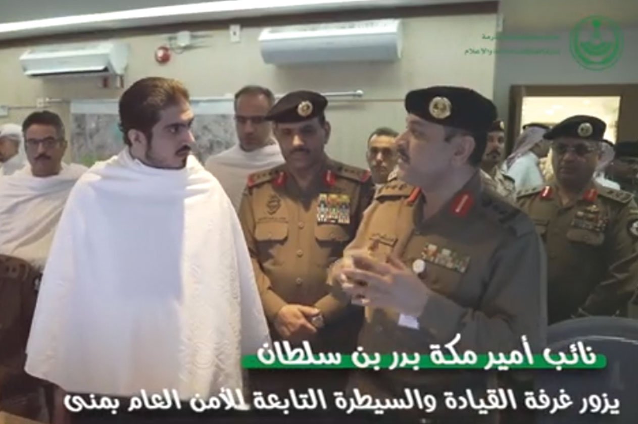 بالفيديو.. نائب أمير مكة يتابع وصول ضيوف الرحمن لمشعر منى من غرفة القيادة والسيطرة
