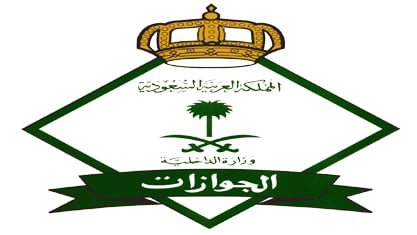 «الجوازات» تصدر 101 قرار إداري بحق ناقلي حجاجٍ لا يحملون تصاريح نظامية