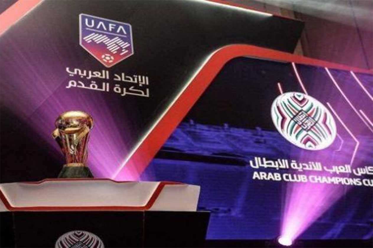 غدًا.. انطلاق دور الـ32 لكأس محمد السادس للأندية الأبطال