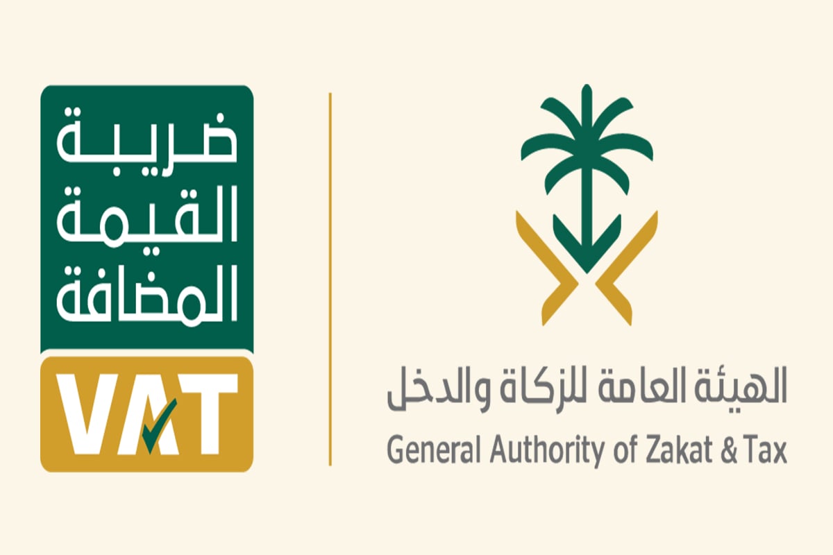 الزكاة والدخل تدعو المنشآت المتجاوزة توريداتها السنوية 40 مليون ريال لتقديم إقراراتها الضريبية