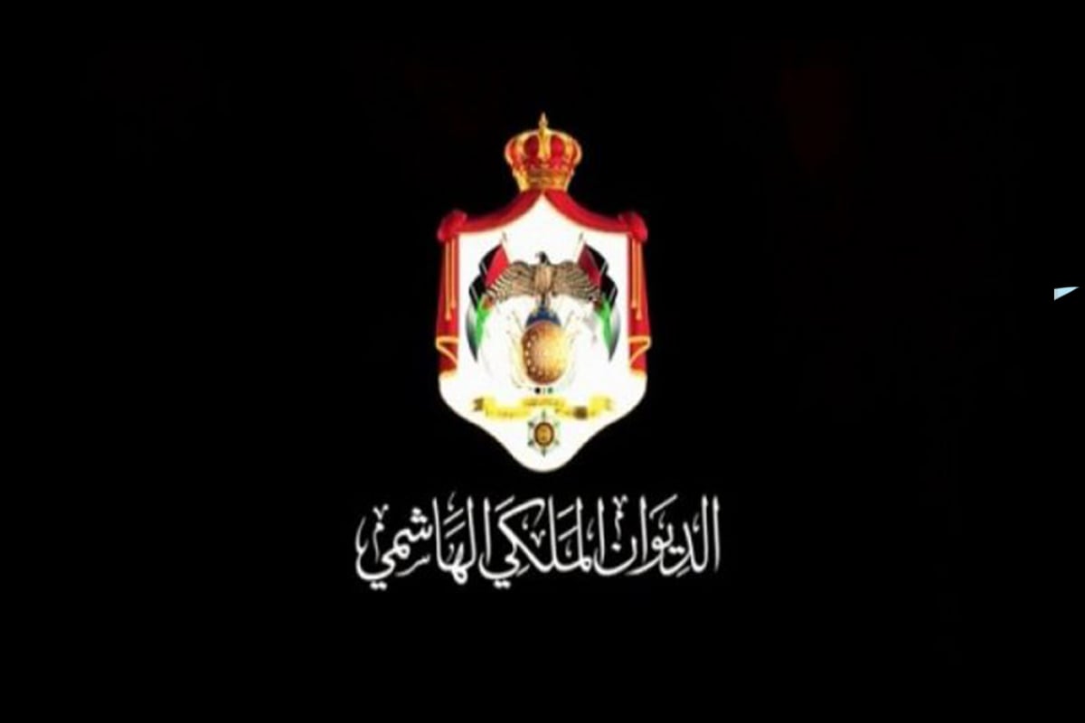 الديوان الملكي الأردني: وفاة الأميرة دينا.. والجثمان يخرج من مسجد «الحرس»