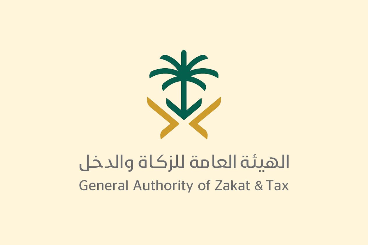 «الزكاة والدخل» تعلن موعد التقديم في برنامج بناء الكفاءات لحديثي التخرج