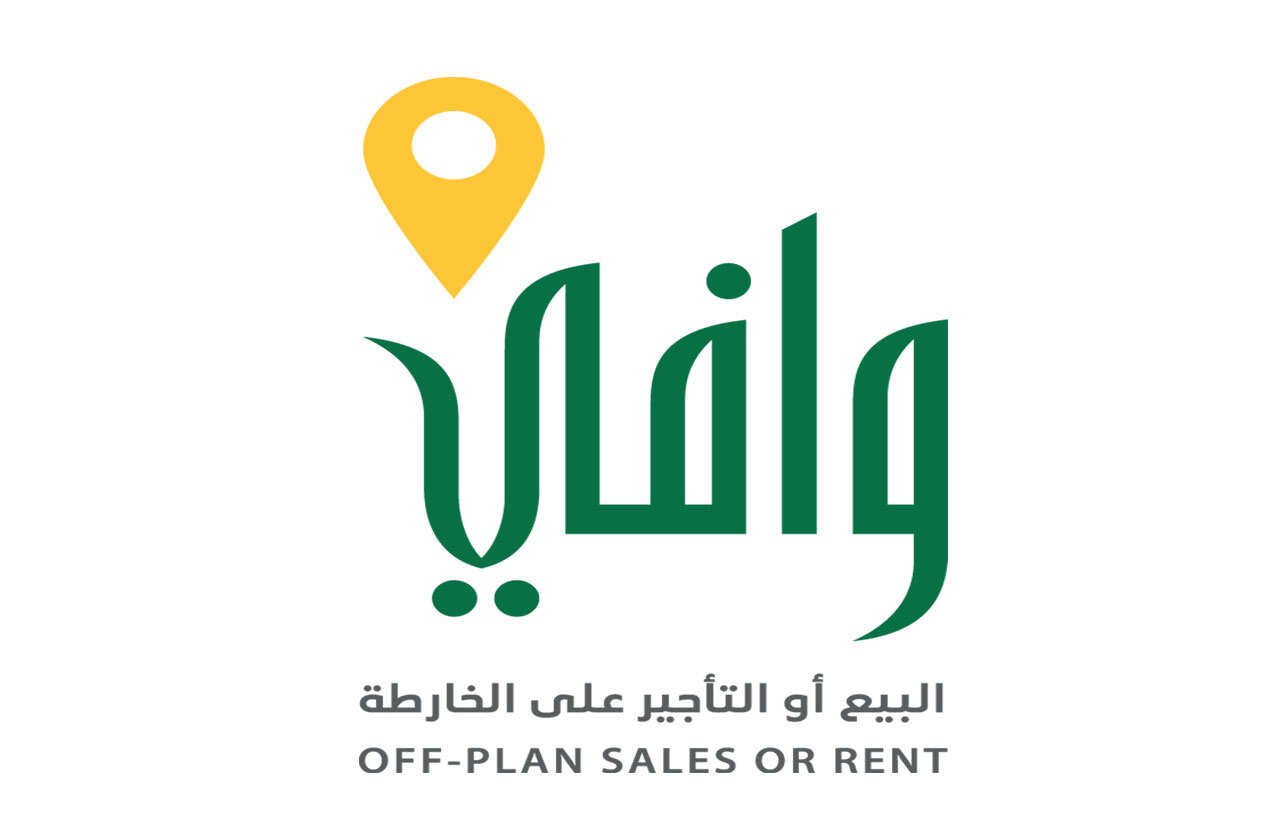 لجنة «وافي» تقر تعديلات ترخيص تسويق العقارات على الخارطة