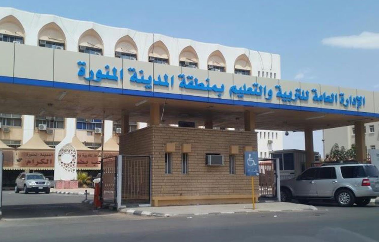«تعليم المدينة» تعلن موعد وضوابط التسجيل في مدارس الطفولة المبكرة