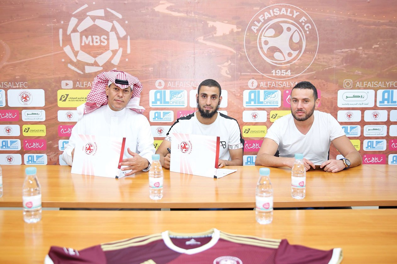 الفيصلي يتعاقد مع لاعب وسط هولندي