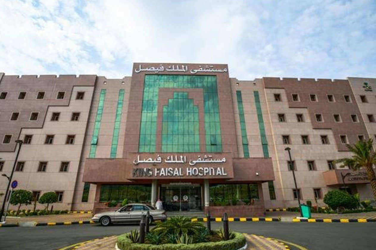 5 وظائف شاغرة بمستشفى الملك فيصل التخصُّصي ومركز الأبحاث بالرياض