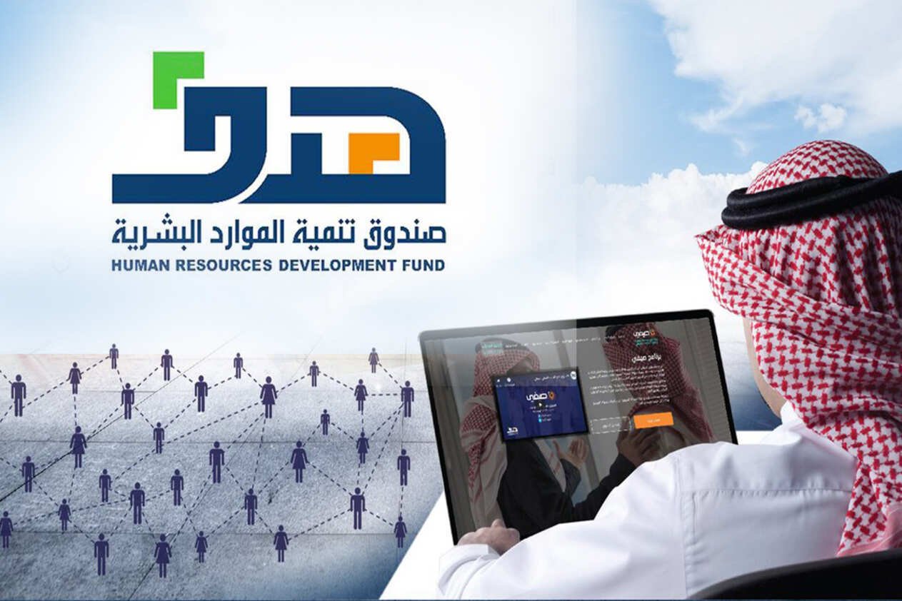 «هدف» يعدِّد أهداف ملتقى لقاءات جدة