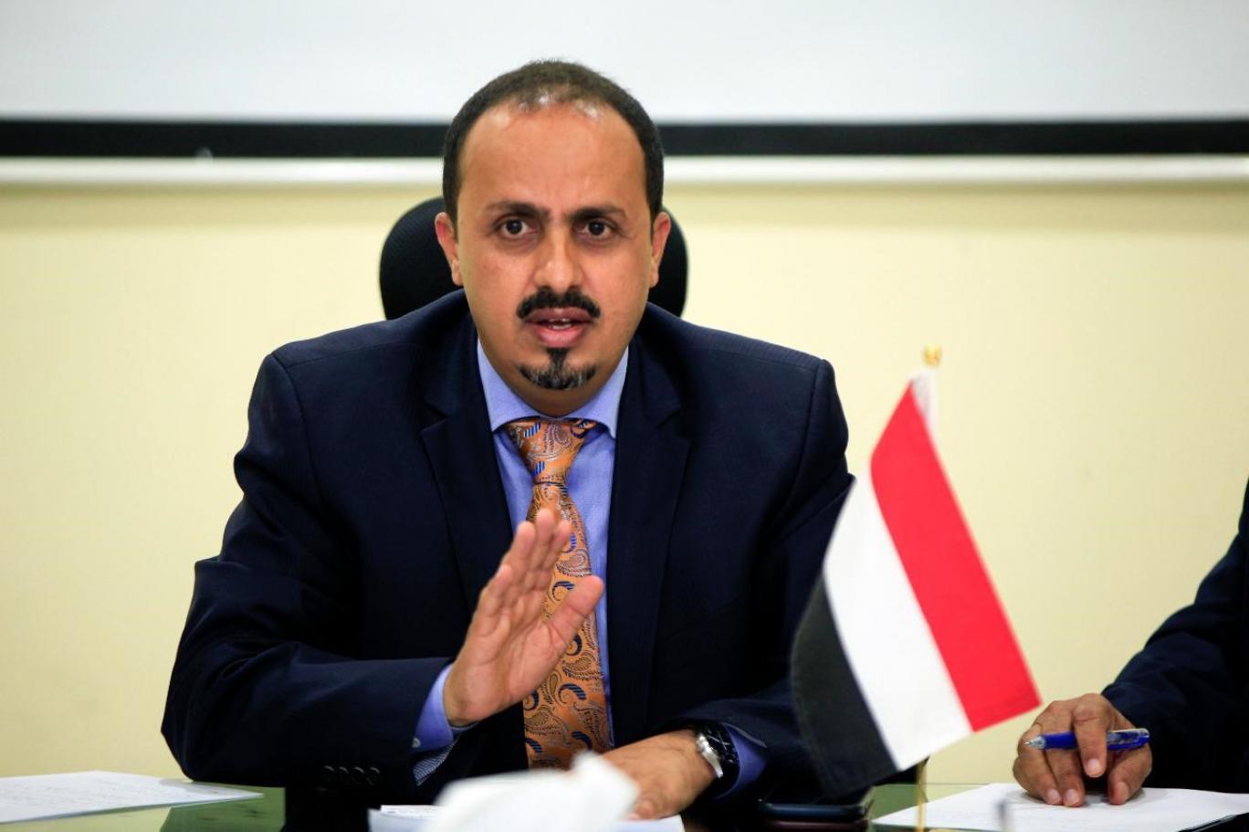 الإرياني: أمن اليمن معادلة لن يفهمها الغارقون في بحر الأوهام