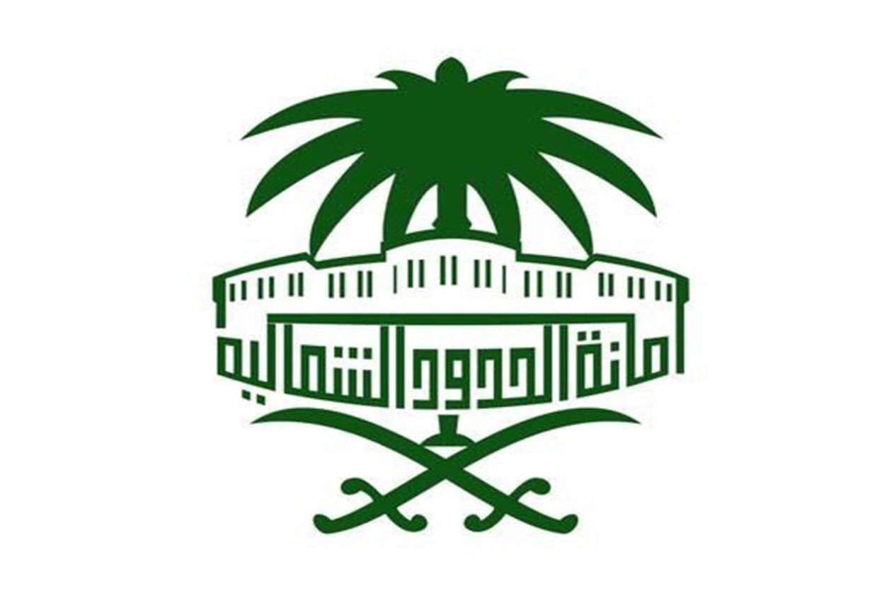 توجيه عاجل بالتحقيق في وفاة  طفل عقره كلب ضال في عرعر