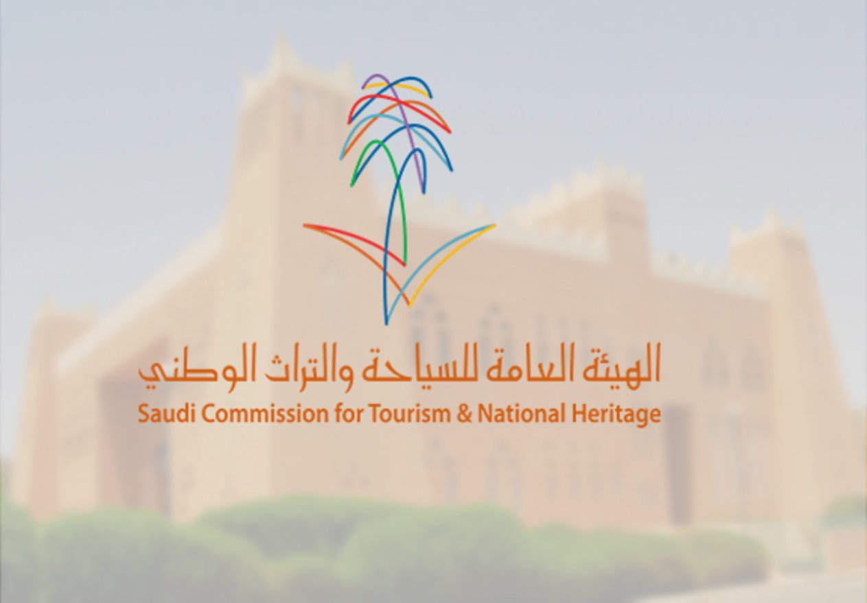 تفتيش منشآت سياحية بنجران.. وضبط مخالفات