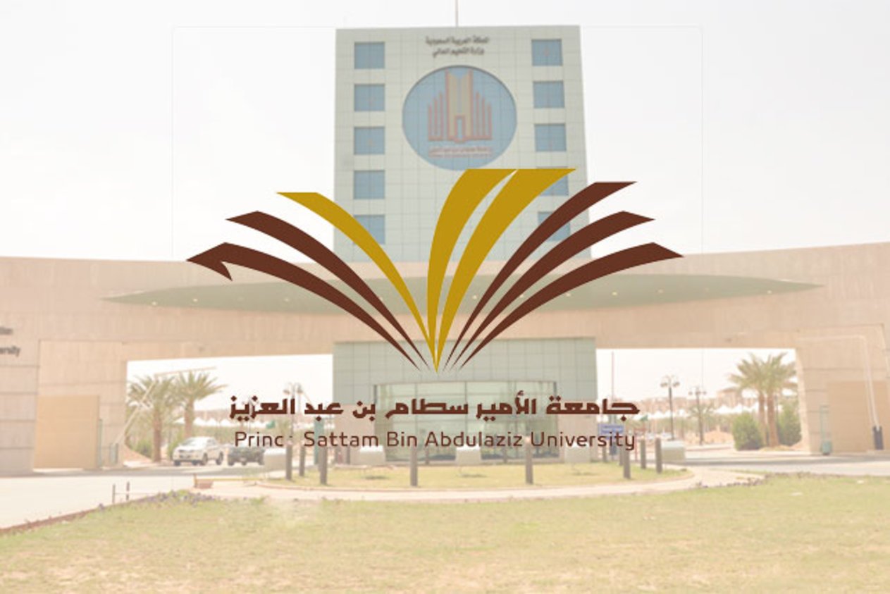 جامعة الأمير سطام: وظائف متعاونات للعام الجامعي الجديد