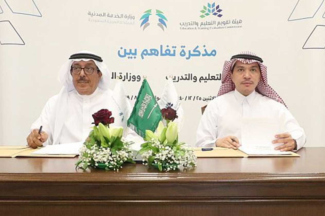 اختبار جاهزية المتقدمين لشغل الوظائف عبر «تقويم التعليم» و«الخدمة المدنية»