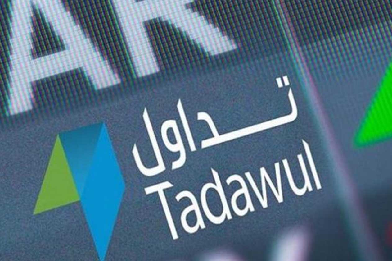 «تداول»: وظائف إدارية لحملة البكالوريوس