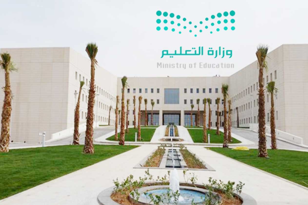 بـ45 مليون ريال.. مشروعات تعليمية تُقلِّل المباني المستأجرة بعسير