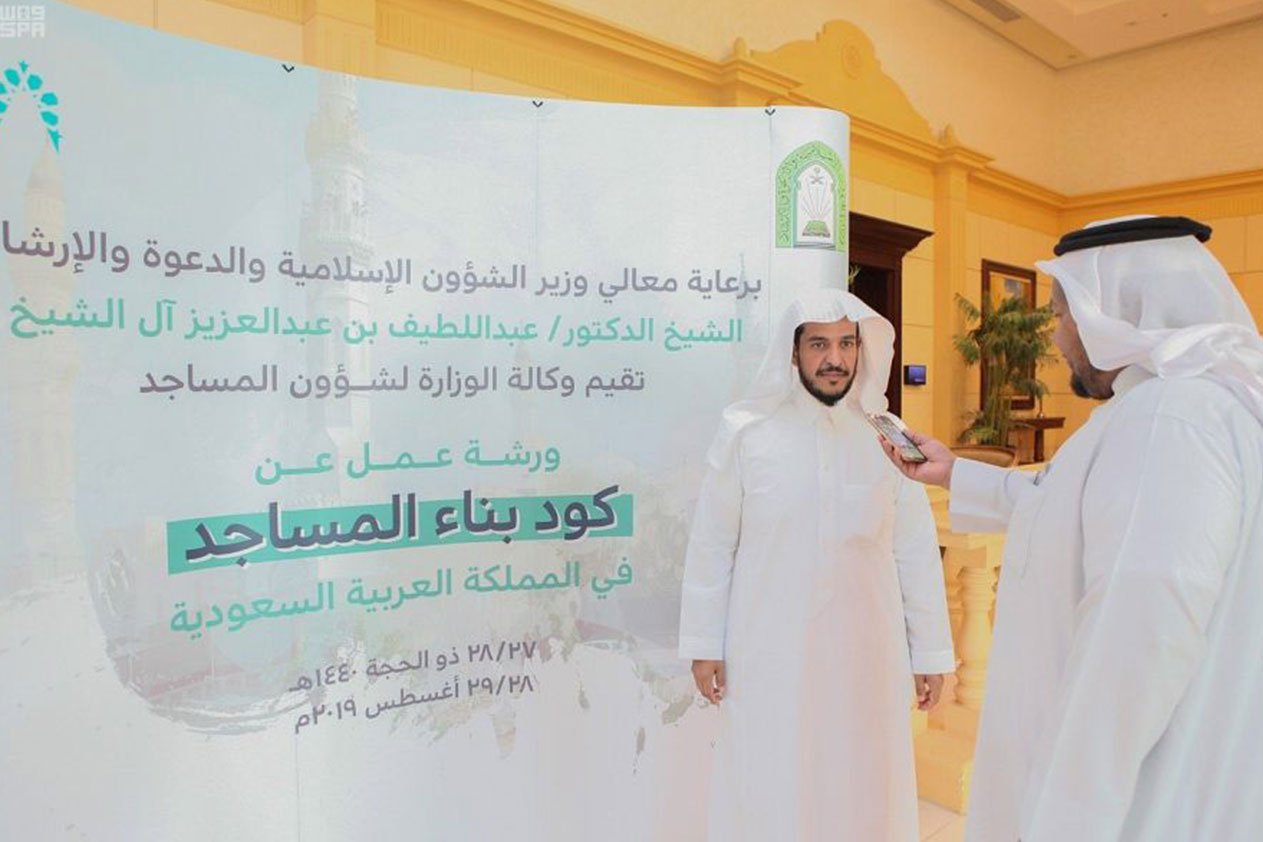 الشؤون الإسلامية تعدد مكاسب كود بناء المساجد.. و«الجفال» يوضح