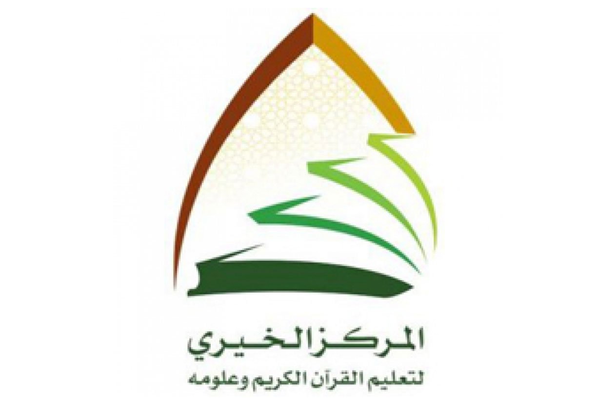 بدء القبول في معهد الفرقان النسائي بالسيح