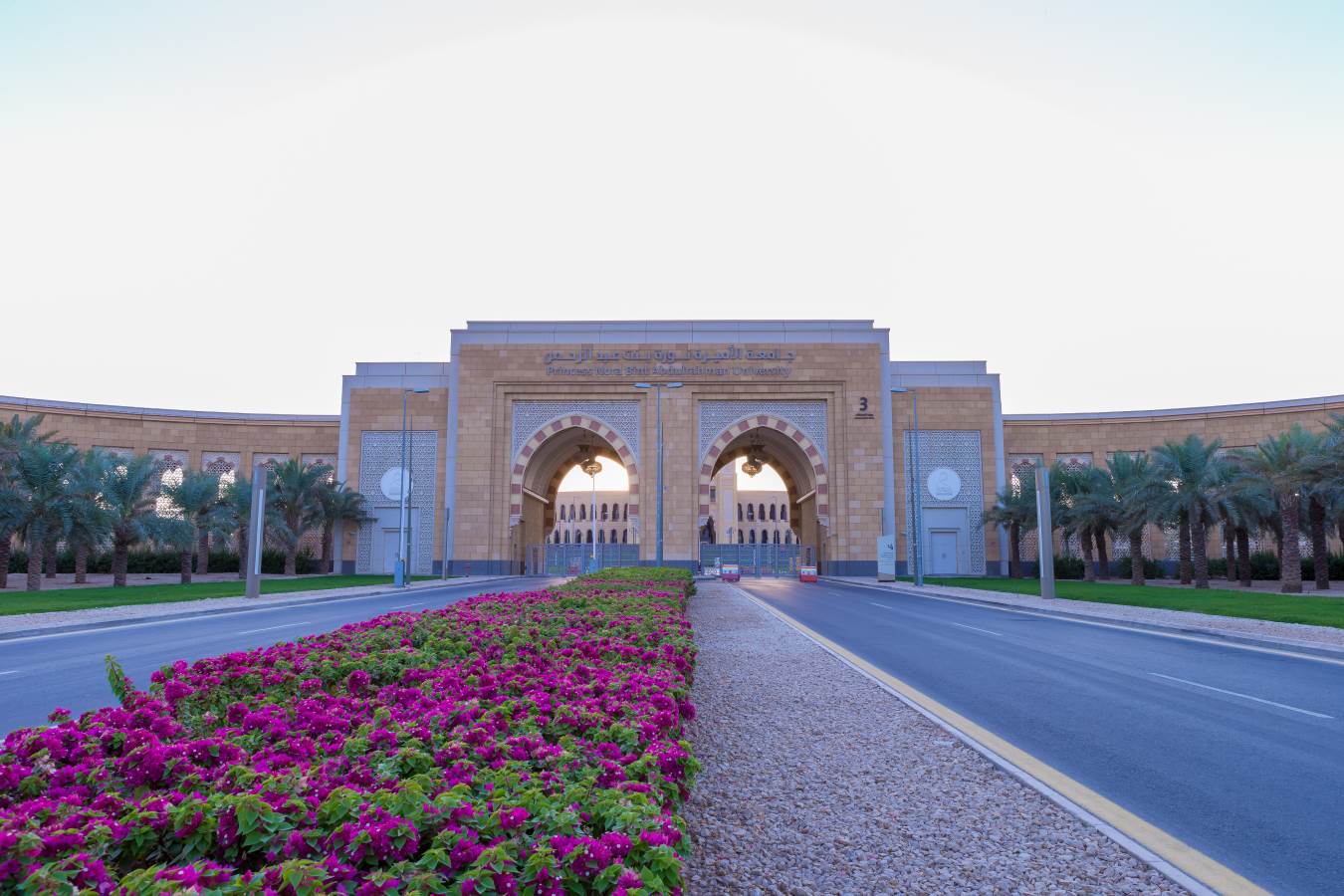جامعة الأميرة نورة تحصل على الاعتماد العالمي من منظمة «ABET»