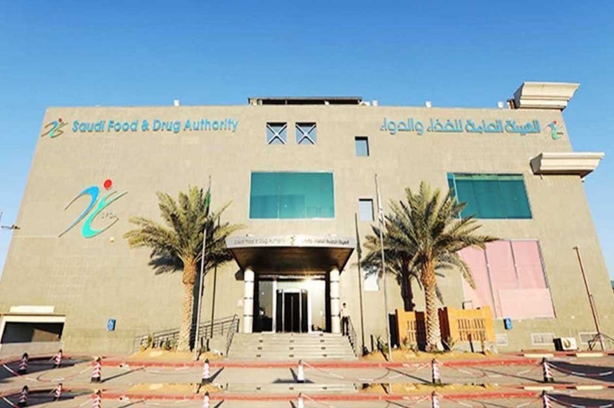 نصائح من «الغذاء والدواء» للطلاب والطالبات خلال اليوم الدراسي