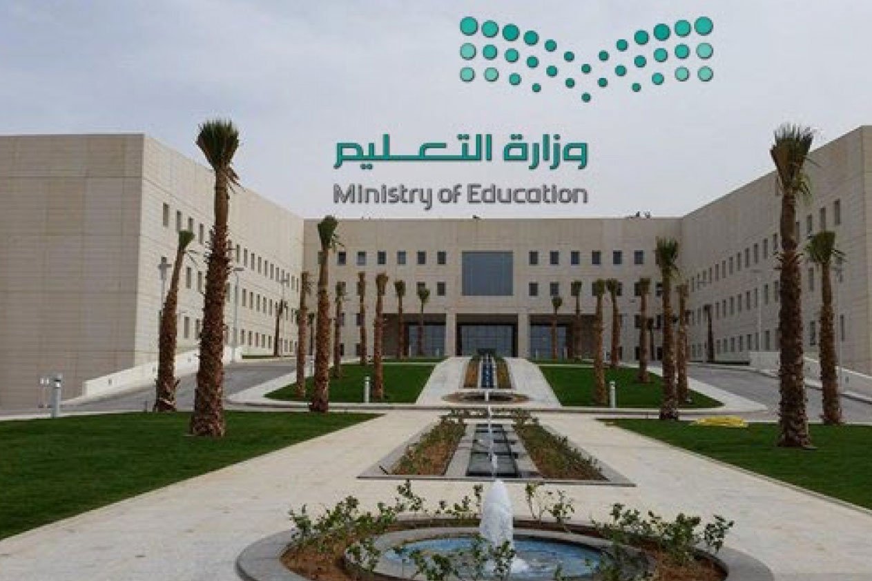 «تعليم المخواة» تُطلق 11 برنامجًا تدريبيًّا للتطوير المهني