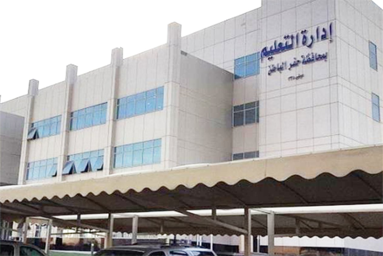 «تعليم حفر الباطن» توضح ملابسات مقطع فصل طالبة العزيزية وتَعد بالتحقيق