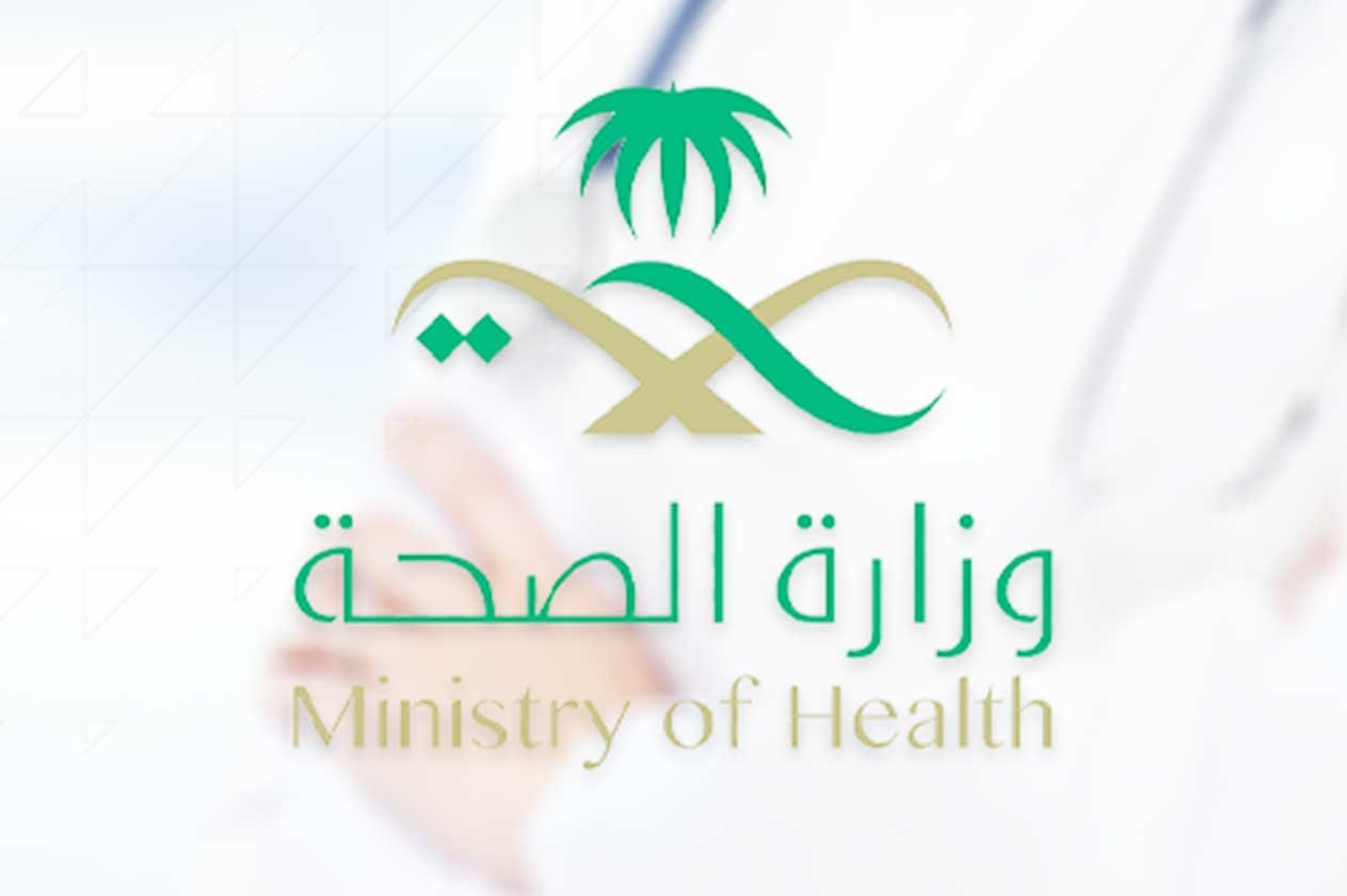 التخصُّصات المطلوبة وطريقة التقديم.. تفاصيل الوظائف الشاغرة بـ«الصحة»