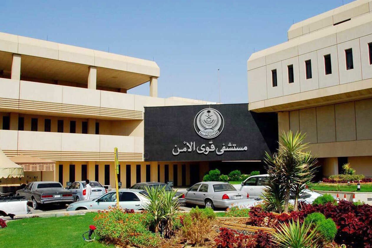 مستشفى قوى الأمن يعلن عن توفر وظيفة شاغرة لحملة الثانوية