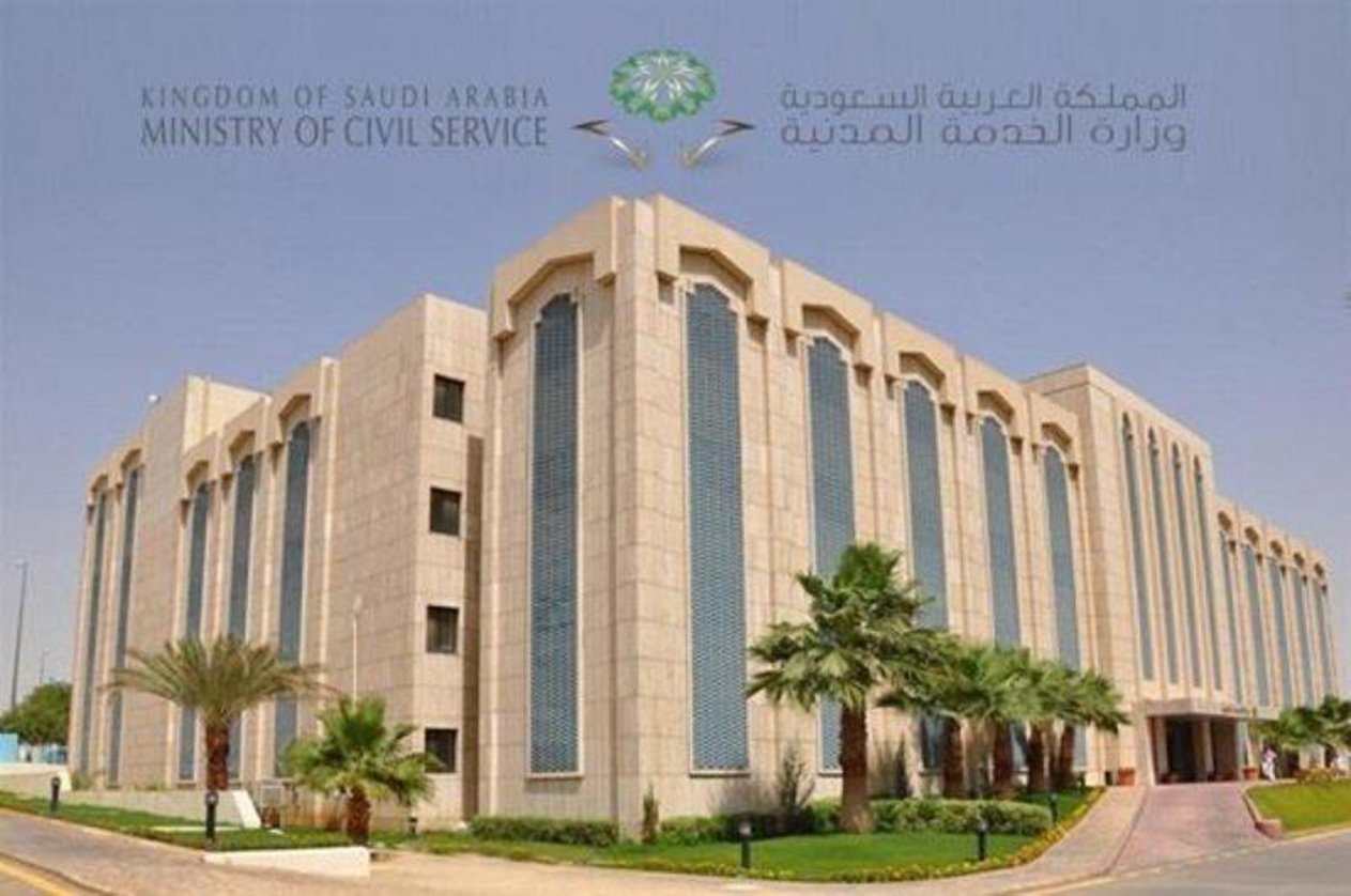 الخدمة المدنية: مكافآت شهرية لقائد المدرسة والوكيل والمشرف