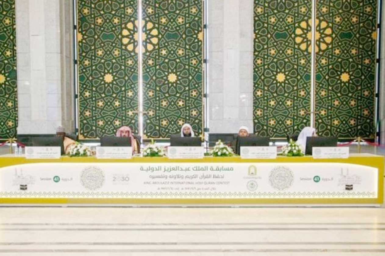 تخصيص قاعة للنساء بالمسجد الحرام لمشاهدة مسابقة الملك عبدالعزيز الدولية لحفظ القرآن