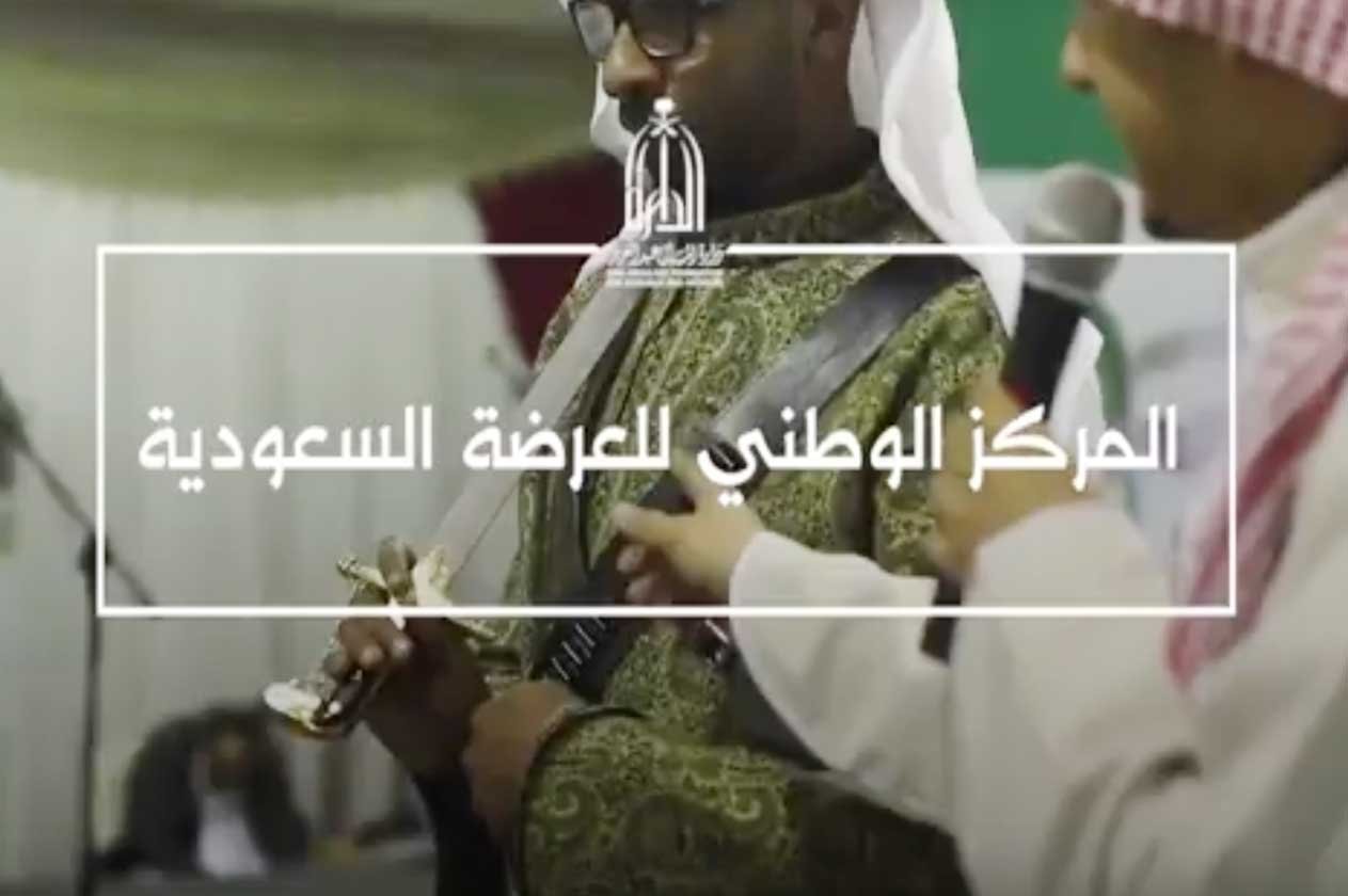غدًا.. انطلاق البرنامج التدريبي لرواد النشاط بالتعليم على «العرضة السعودية»