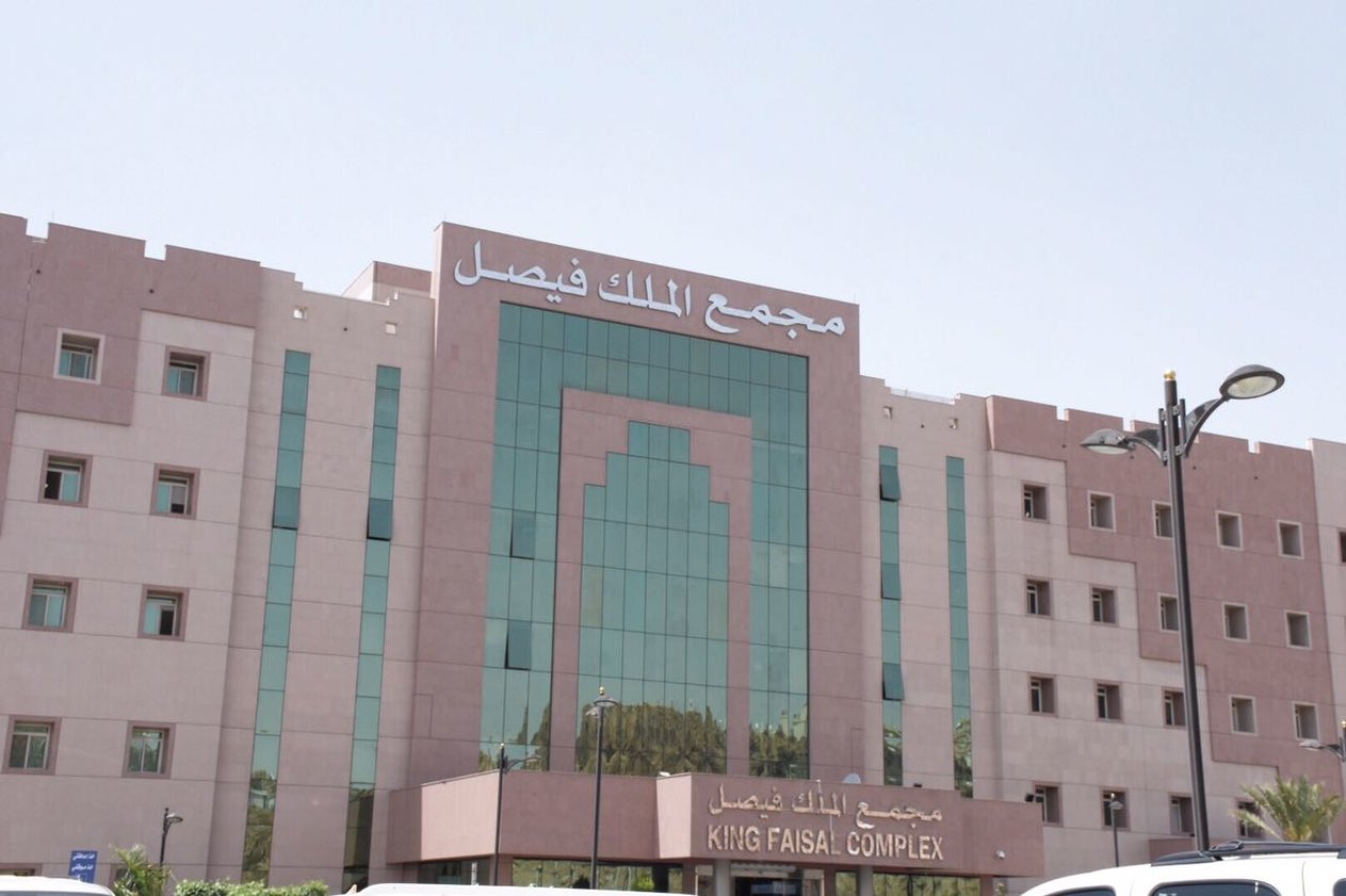 مجمع الملك فيصل بالطائف يحصد المركز السابع على مستوى المملكة
