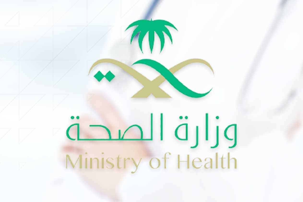 فريق طبي بحفر الباطن يستأصل ورمًا دماغيًّا لمسنّة عانت من 4 أمراض