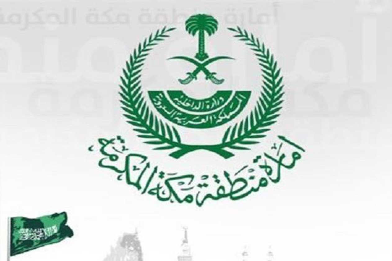 إغلاق مخرج طريق المدينة بمحافظة جدة