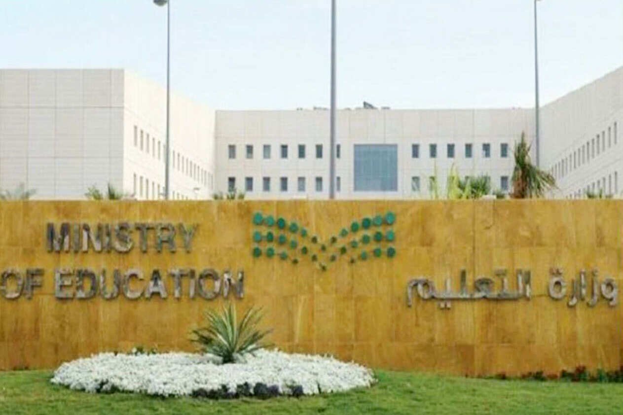 «عاجل» تنشر تفاصيل التعميم الجديد لوزارة التعليم حول تقويم العام الدراسي الجديد