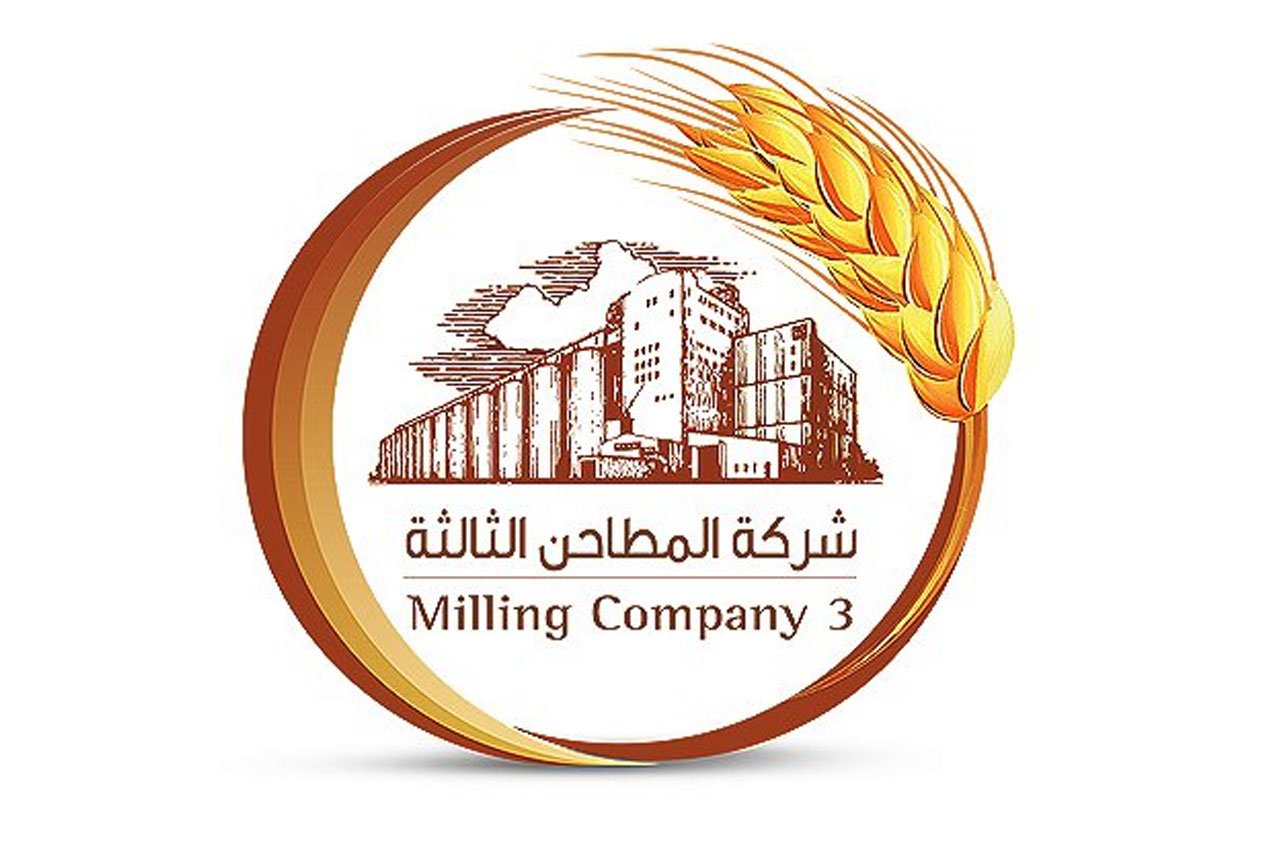 شركة المطاحن الثالثة تعلن عن وظيفتين شاغرتين