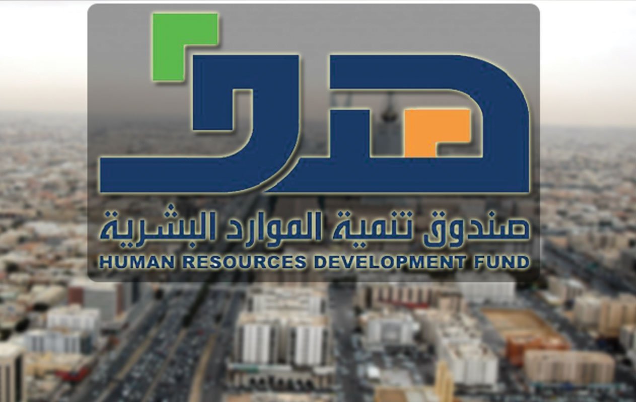 «هدف» يشرع في حوكمة إجراءاته لخدمة عملائه بمعايير عالمية
