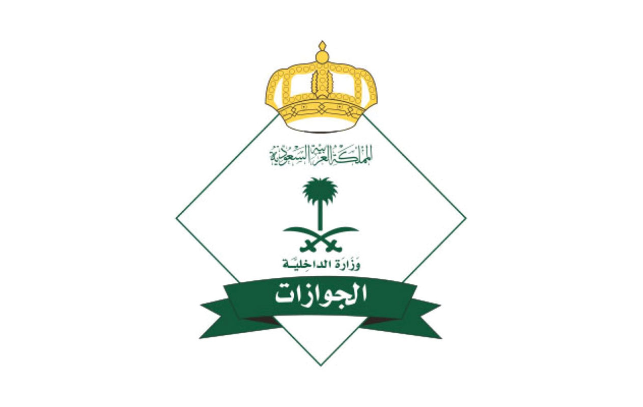 «الجوازات»: المخالفة المرورية لا تمنع السفر للخارج