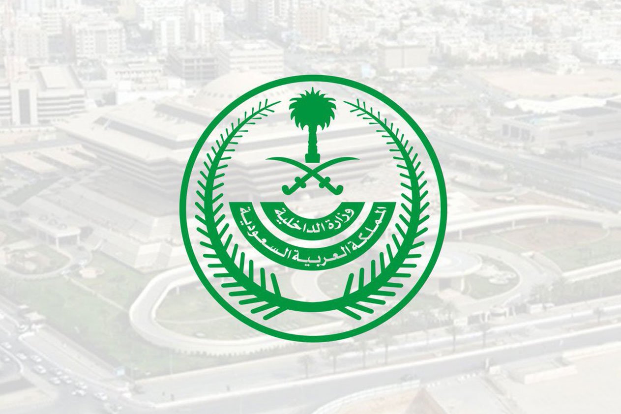 الداخلية تقتص من قاتل «مشعل المطيري» ضحية مشاجرة حفر الباطن