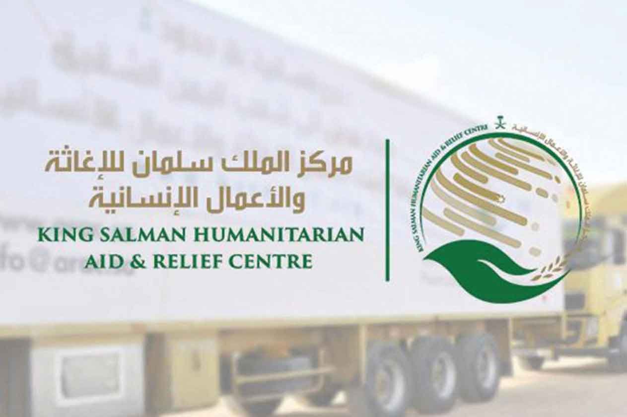 «إغاثي الملك سلمان» يوقّع ثلاث اتفاقيات صحية مع رابطة العالم الإسلامي