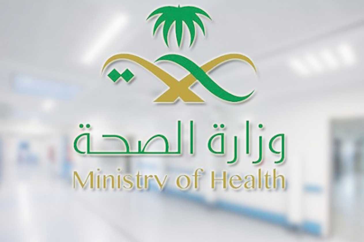 «الصحة» تُطلع مؤتمرًا دوليًّا بجنيف على جهودها في مكافحة العدوى