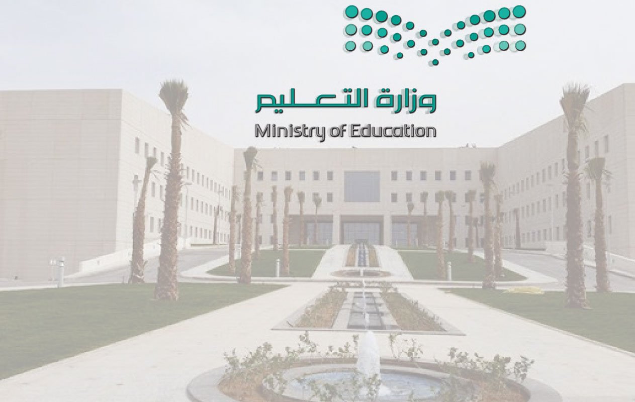 تعليم جازان: مدارس الطفولة المبكرة خطوة رائدة لتحسين جودة التعليم