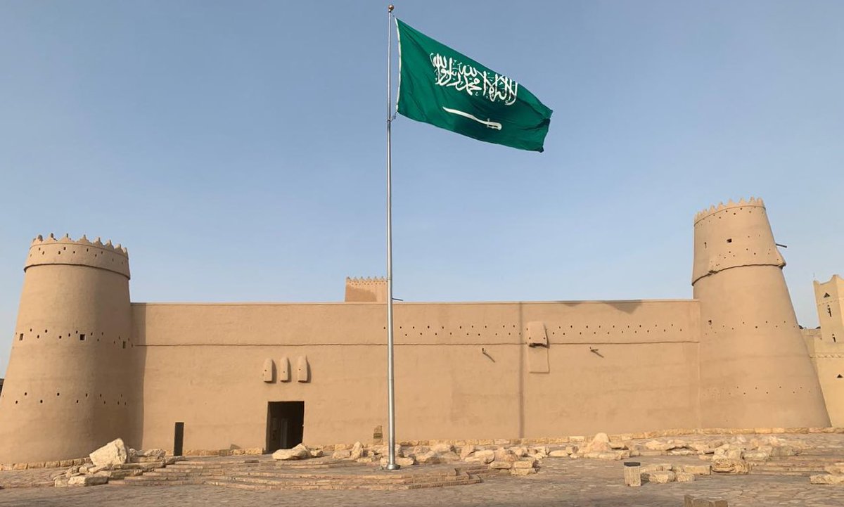 هيئة السياحة تحتفي باليوم الوطني في الرياض