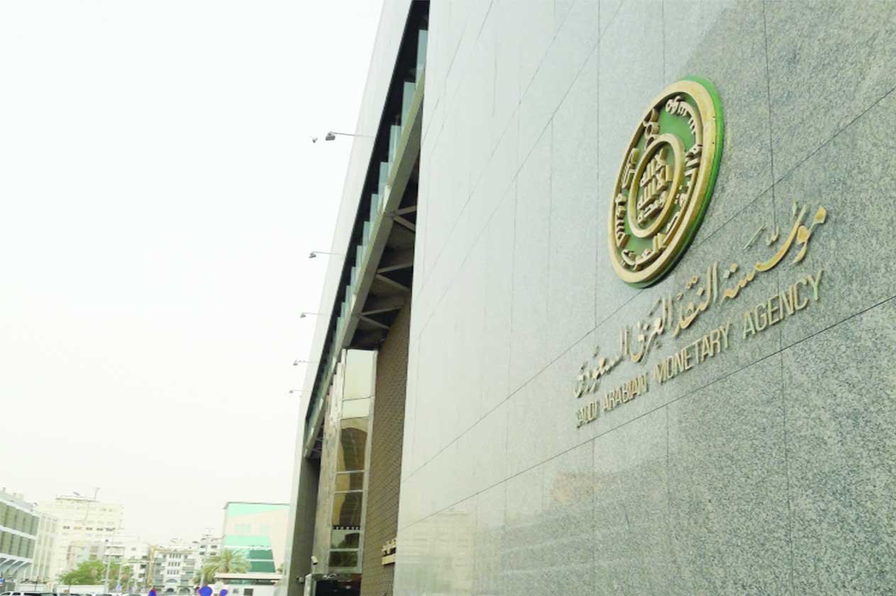 5.9 %  زيادة في قروض المنشآت الصغيرة.. ونمو «العقارية» 11%